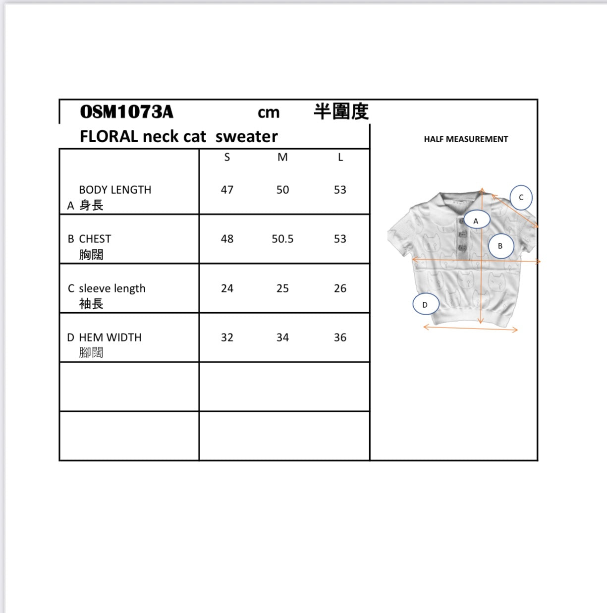 Looking left and right cat pointelle sweater