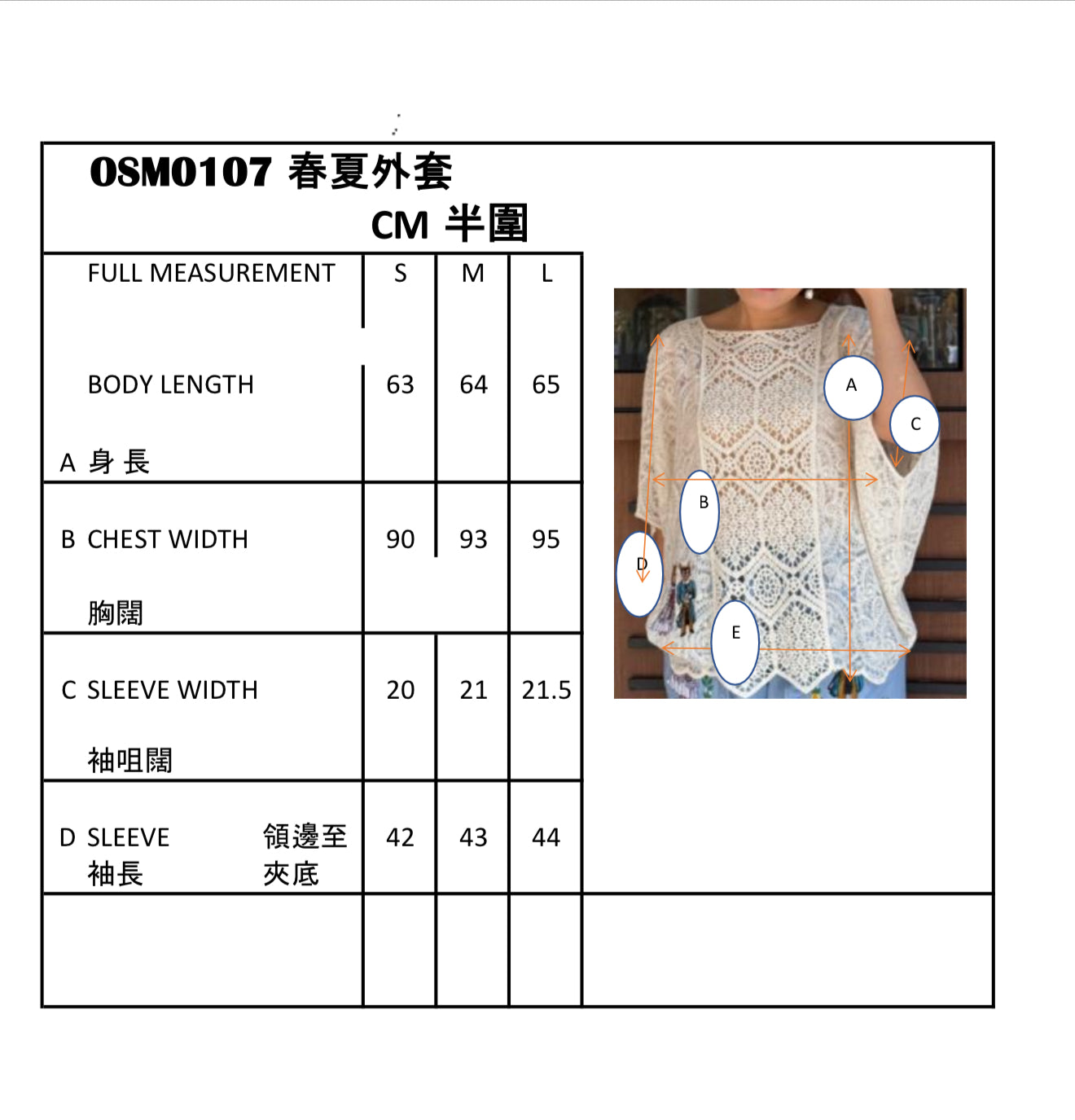 Happy animals embroidery lace short sleeve top