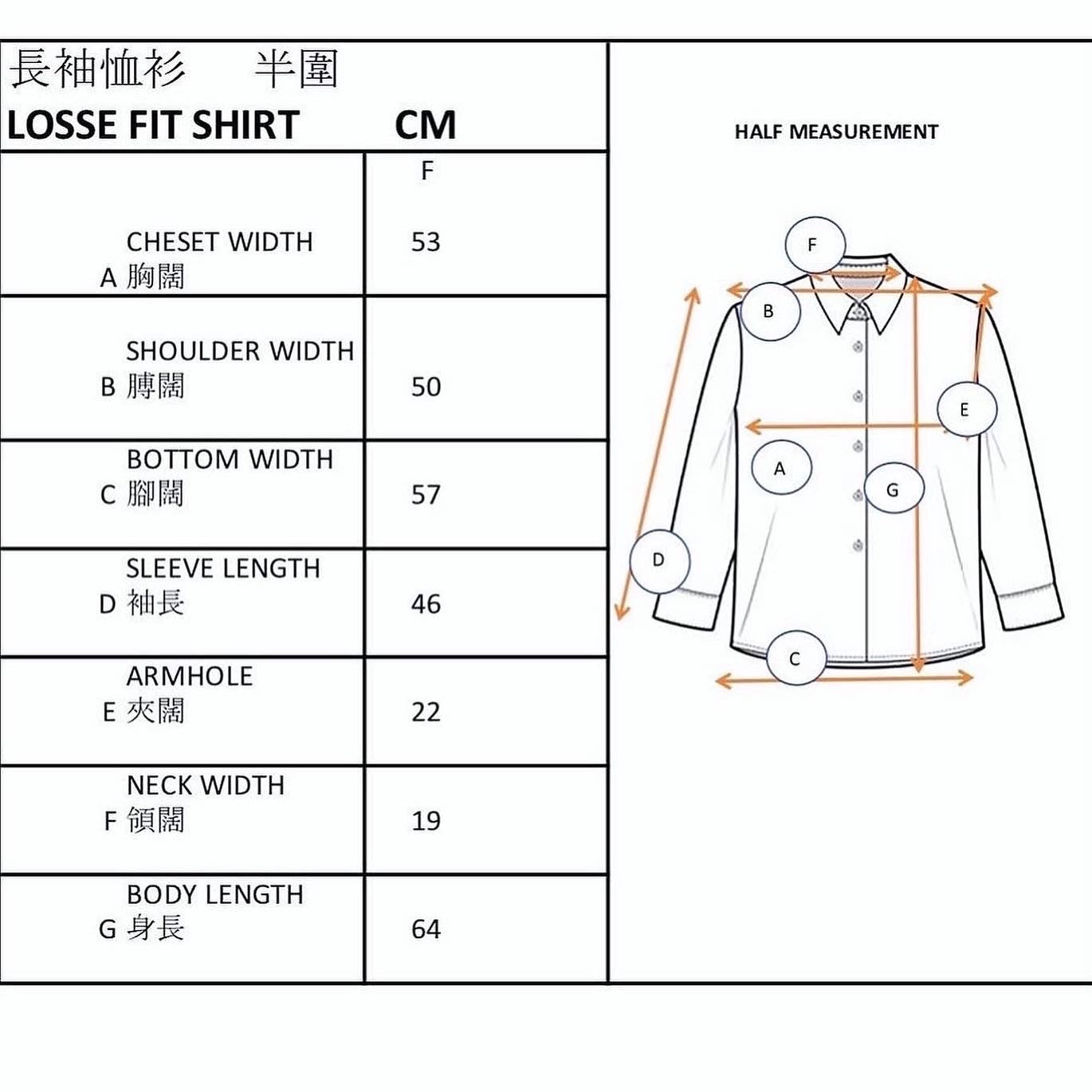 Realistic Shiba Loose Fit Shirt