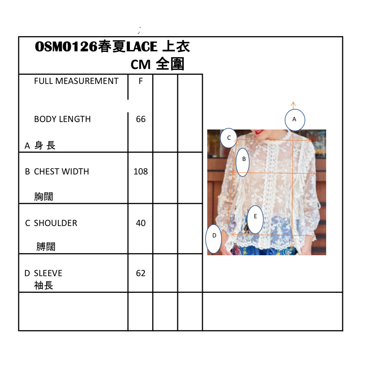 Animal embroidery loose fit top