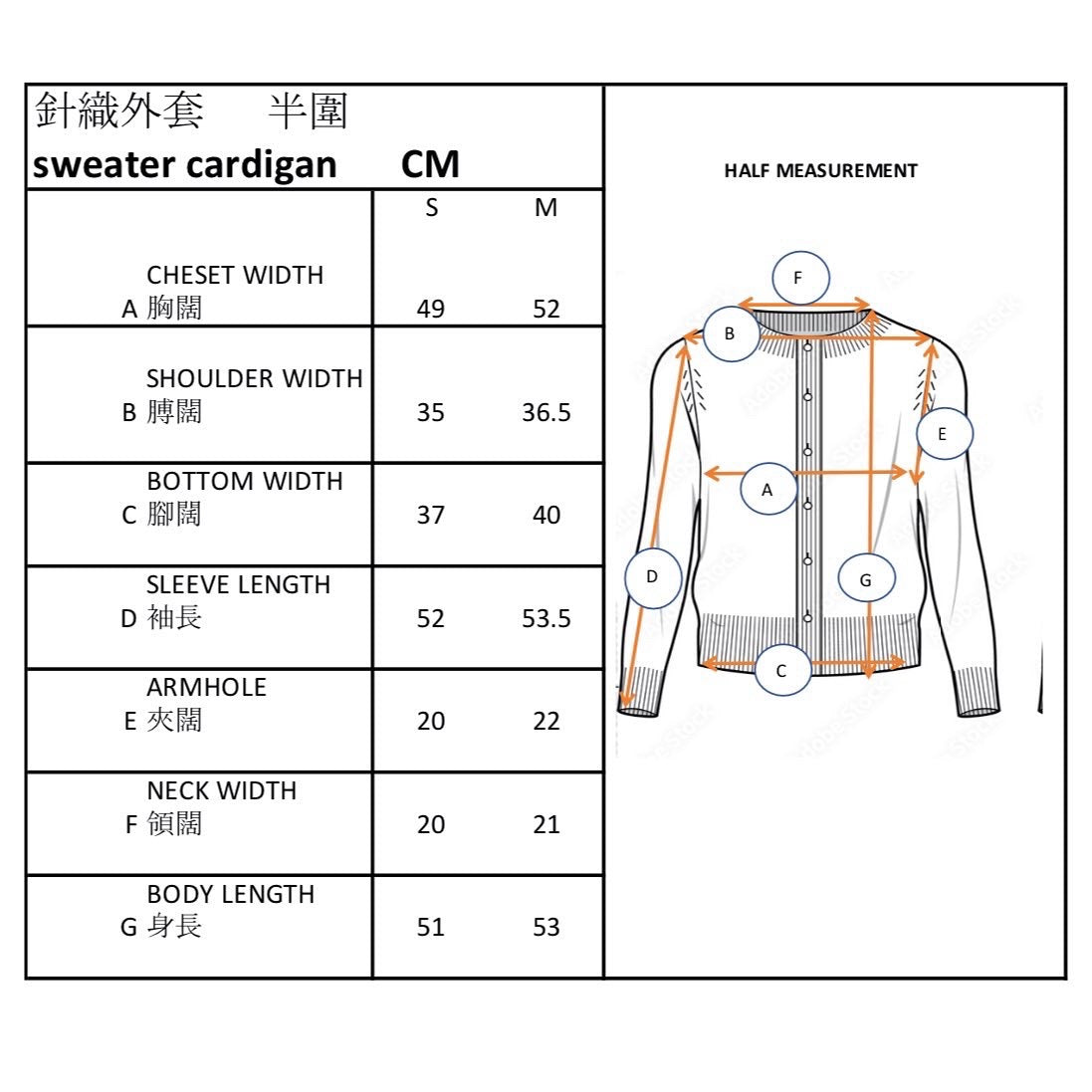 Alpaca Couple Cardigan