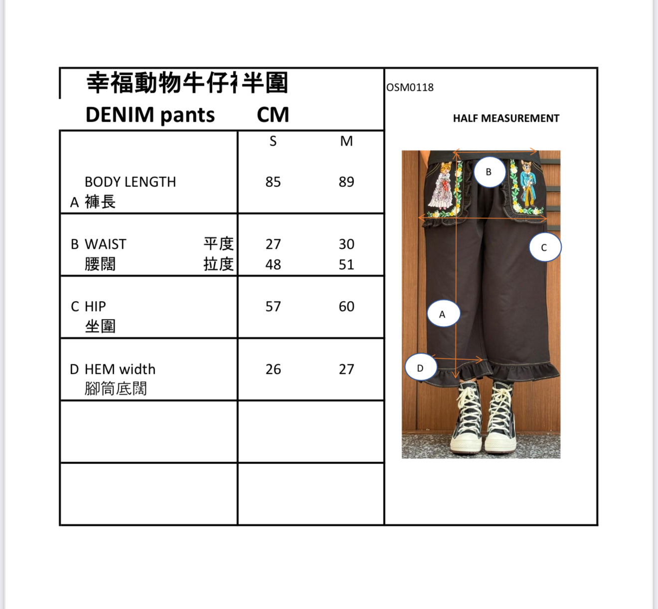 Happy animals embroidery denim pants