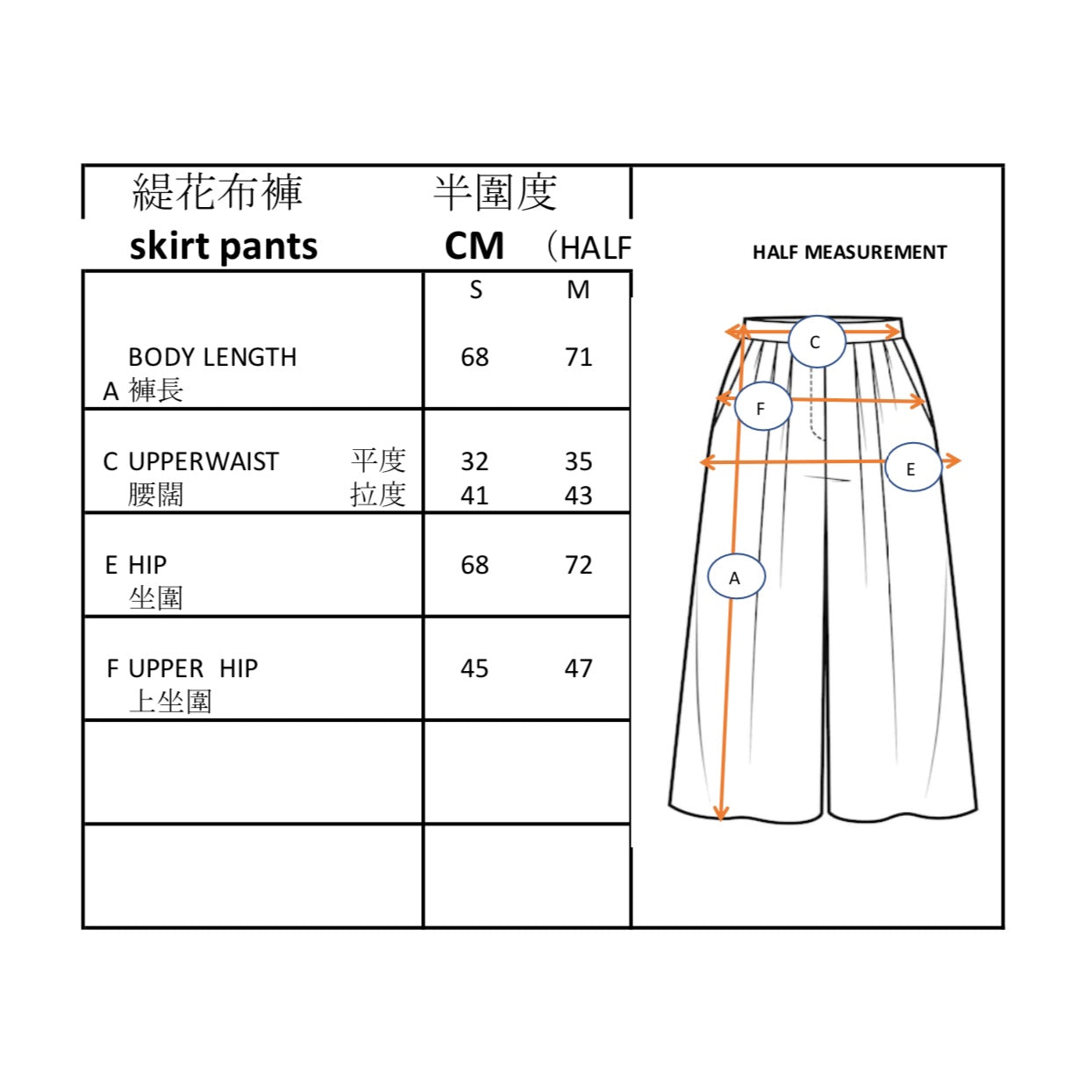 Traditional cat jacquard fabric skirt pants