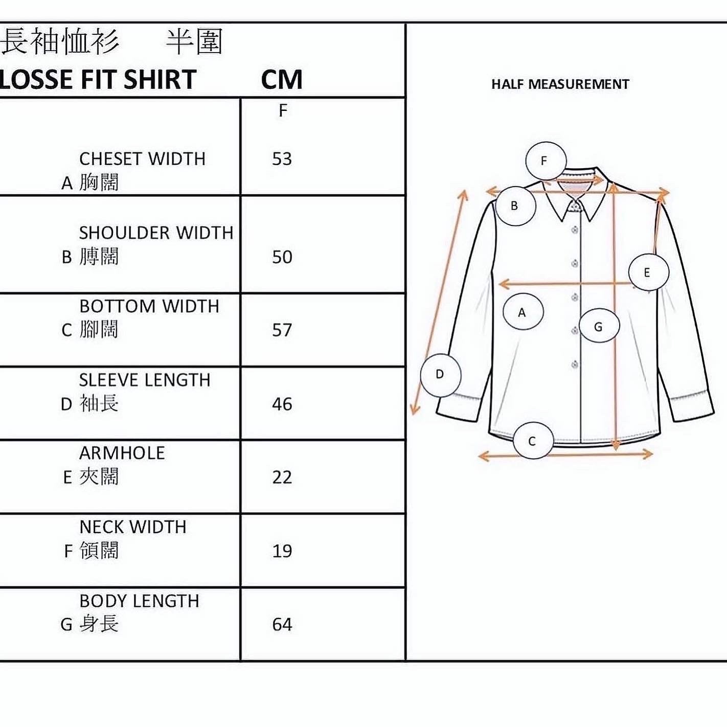 Little Red Riding Hood Loose Fit Shirt