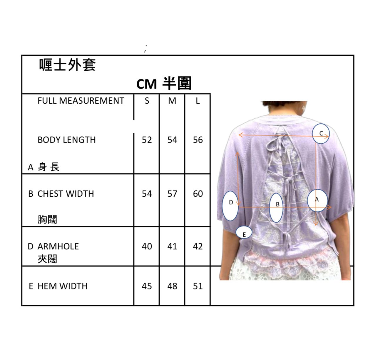 Cat lace fabric cotton cardigan