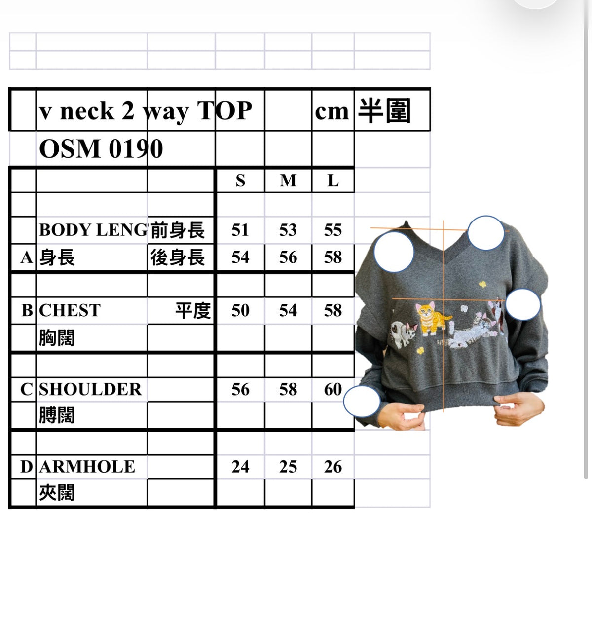 2 way Long/ short sleeves embroidery top