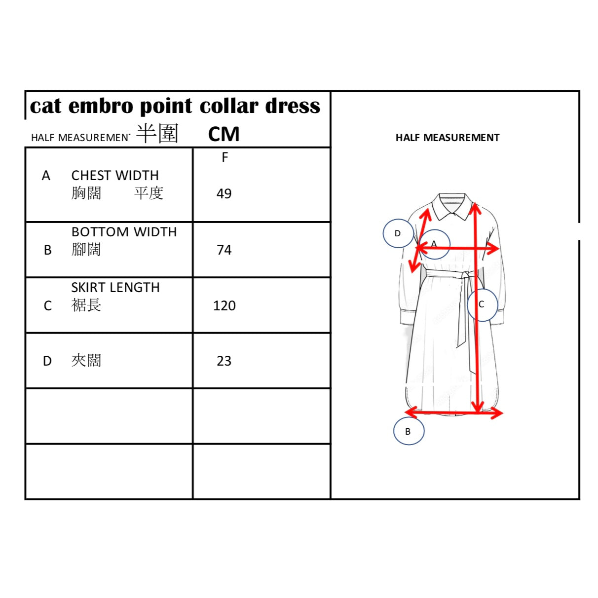Cat and bird’s embroidery dress