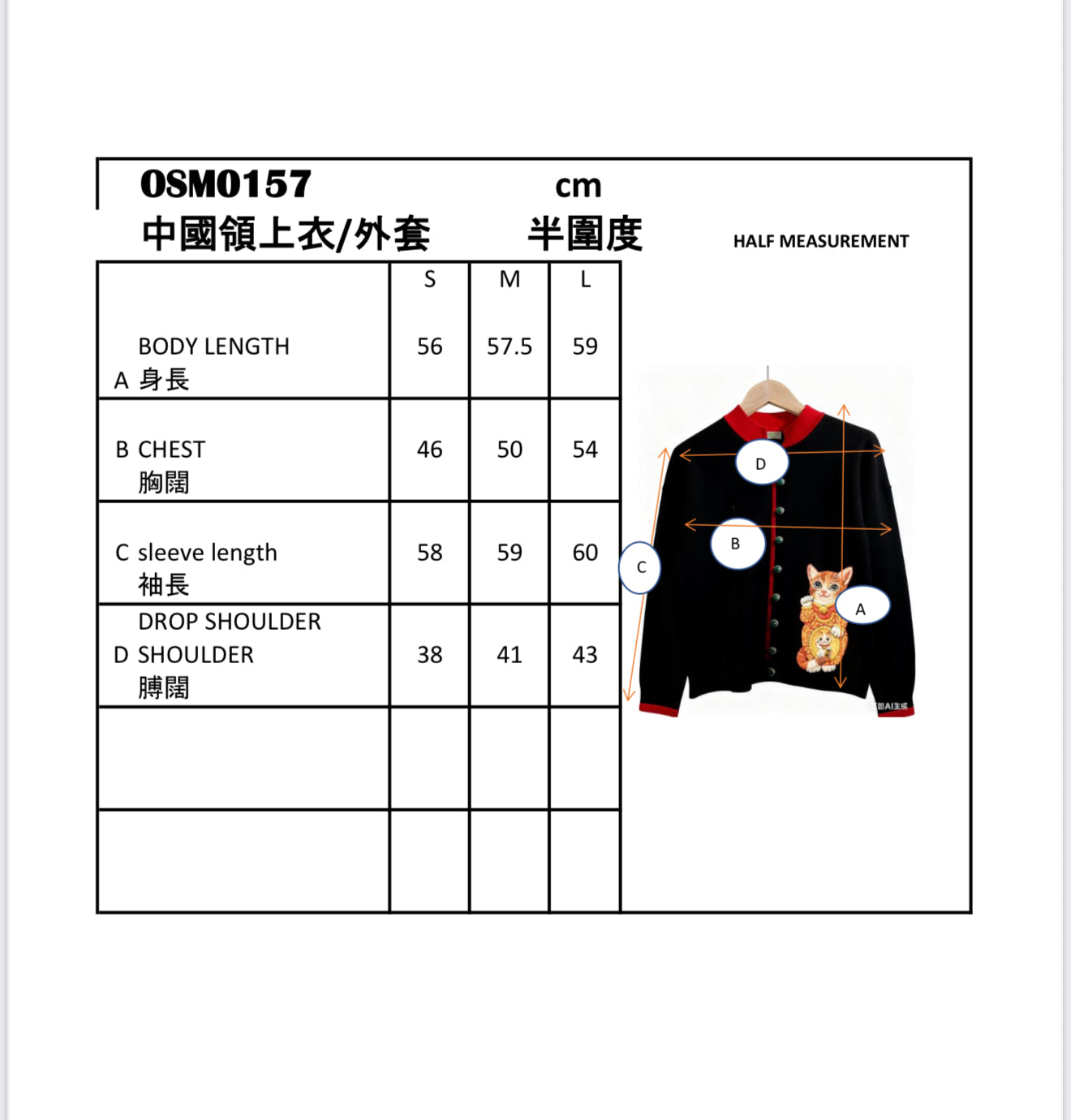 Lucky animal embroidery sweater (black)