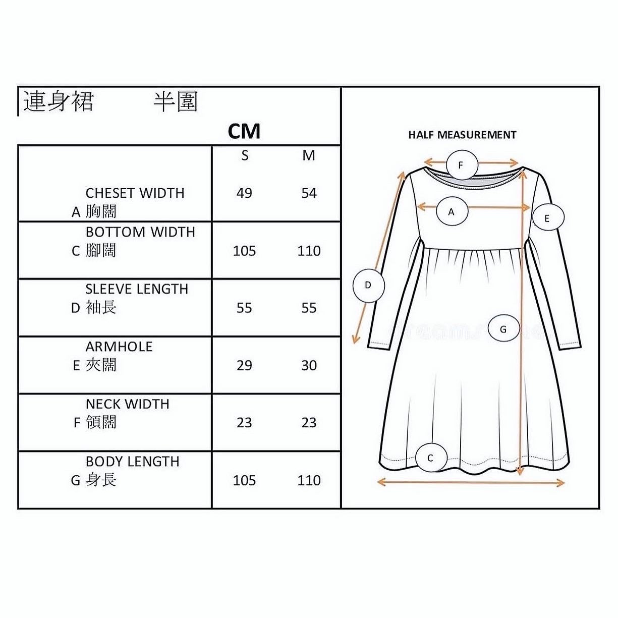 Little Red Riding Hood Loose Fit Dress