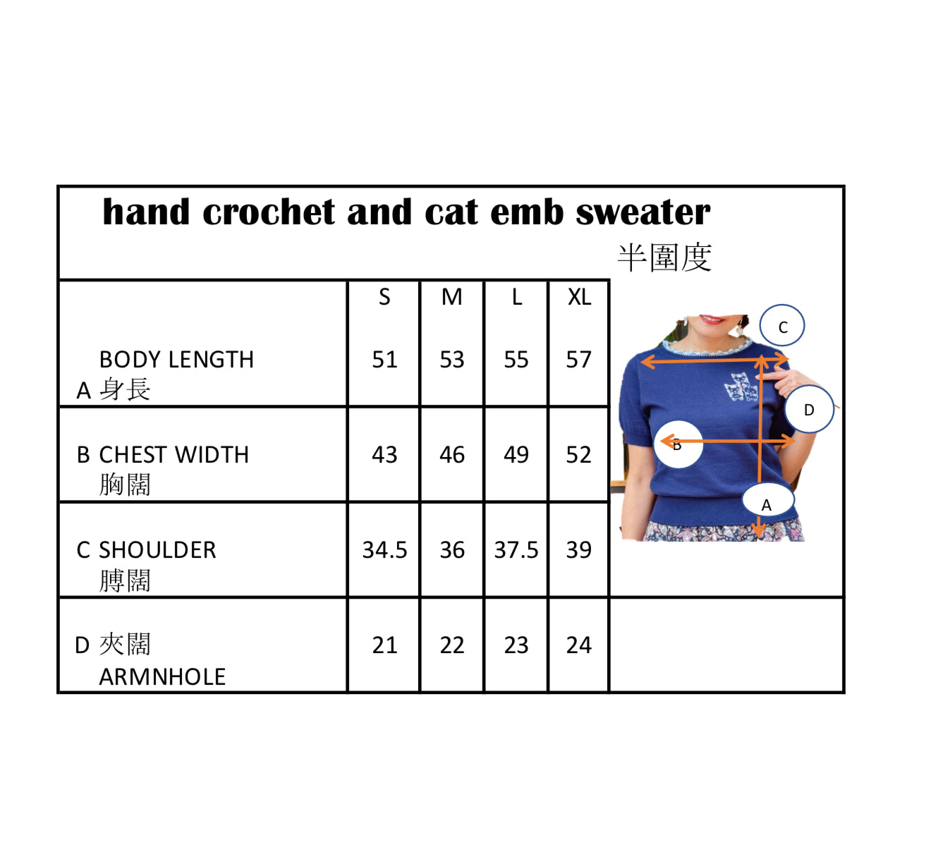Three cats embroidery and hand crochet sweater
