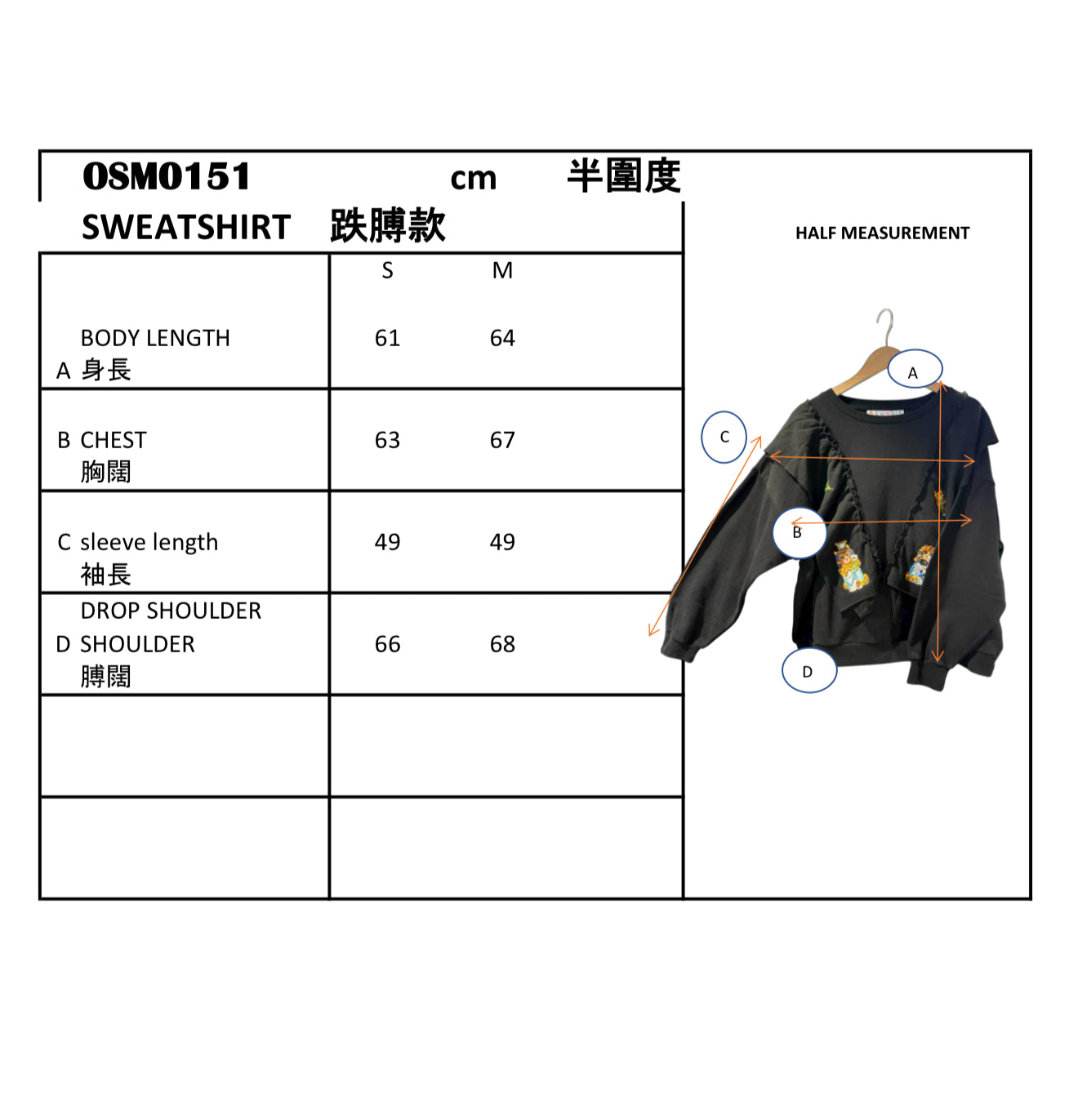 Egyptian cats sweatshirt