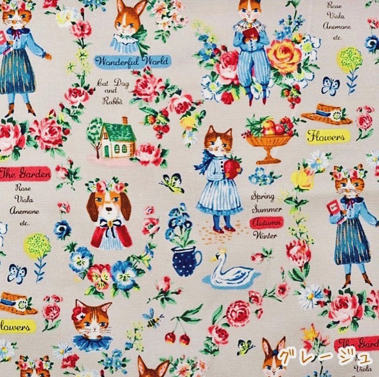 Cat, dogs and rabbit pattern one piece