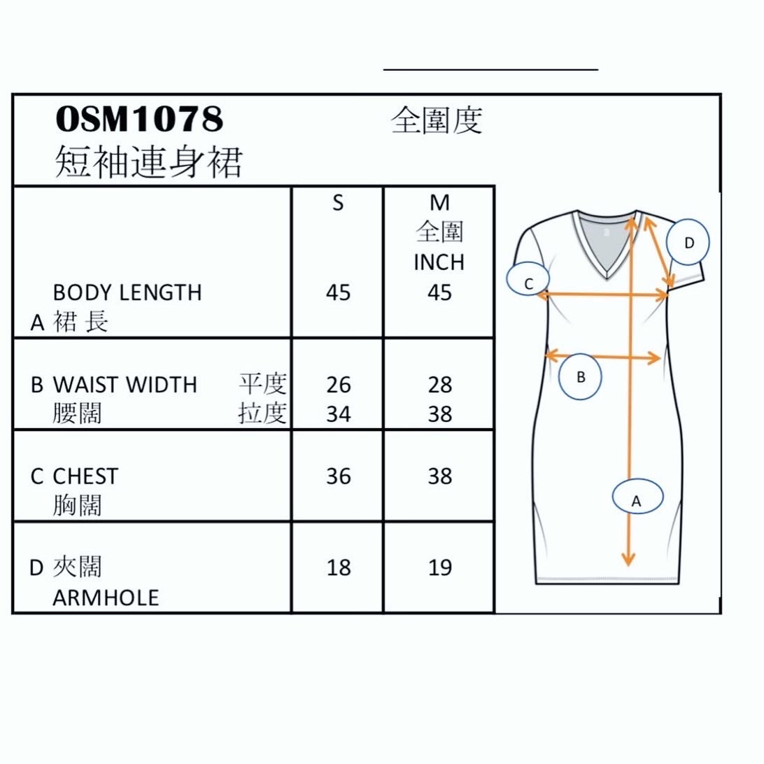 Cat chasing stars pattern one piece