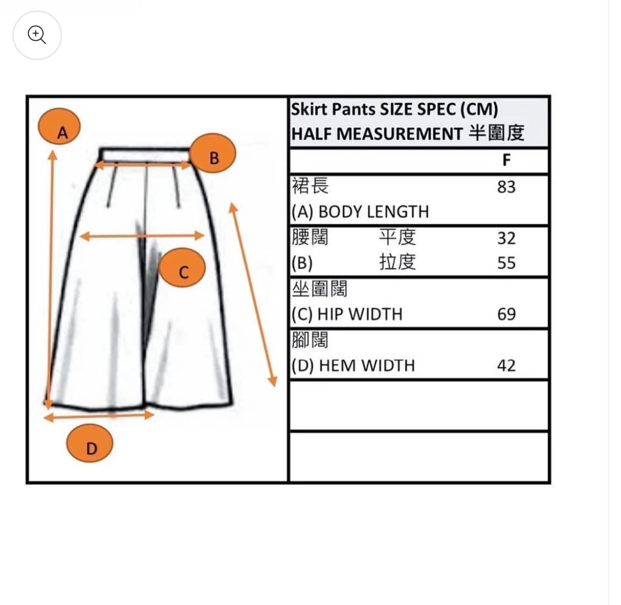 Animal and poker skirt pants
