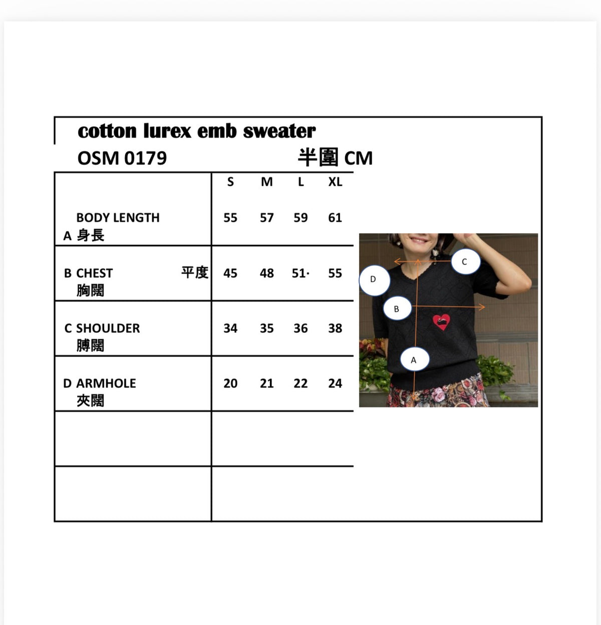 Cotton lurex pointelle cat embroidery sweater
