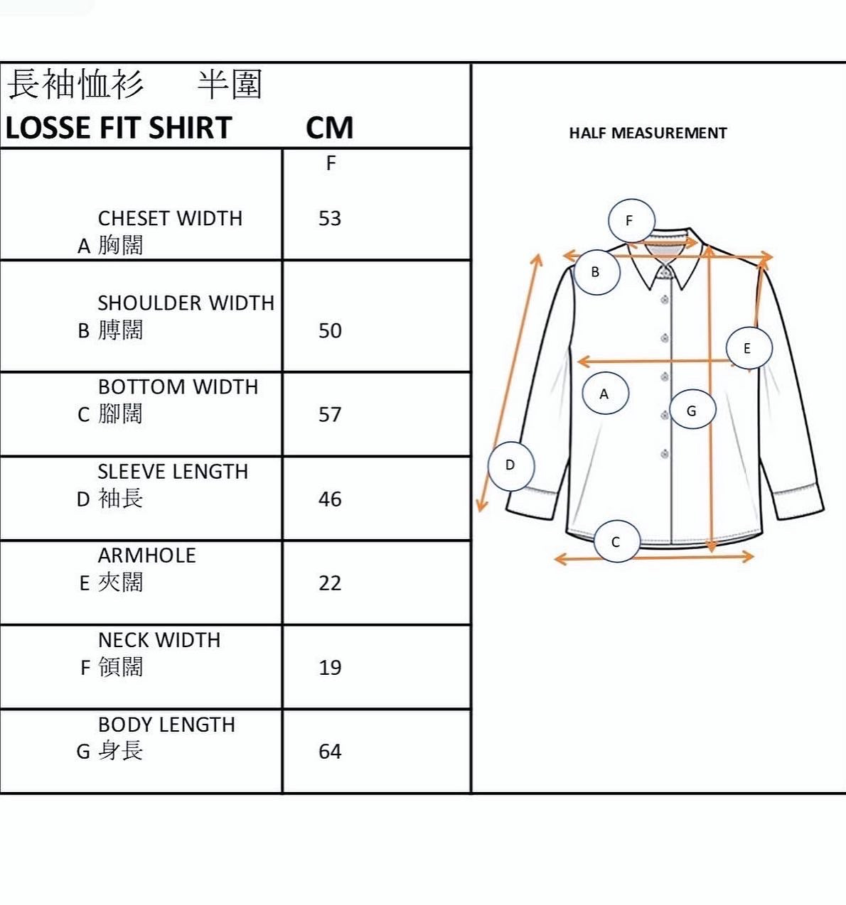 Realistic Poodle Loose Fit Shirt