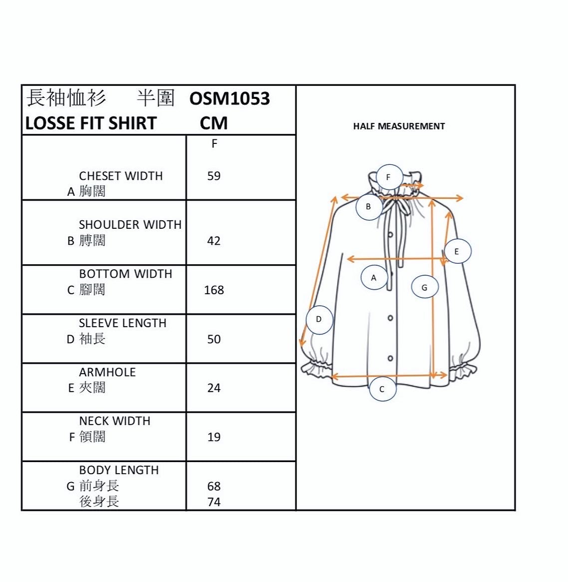 Polar bear loose fit shirt
