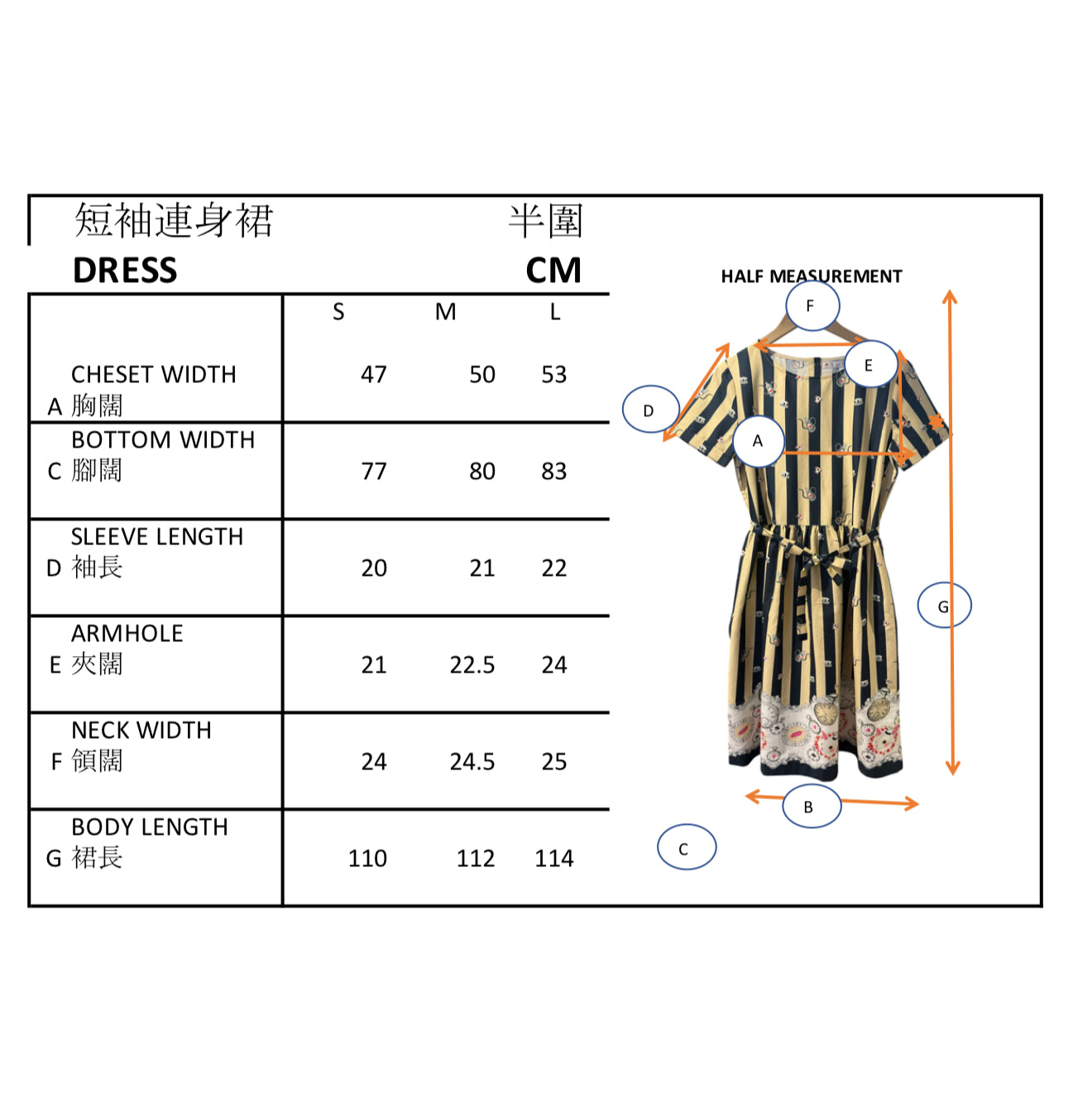 Mushroom pattern one piece