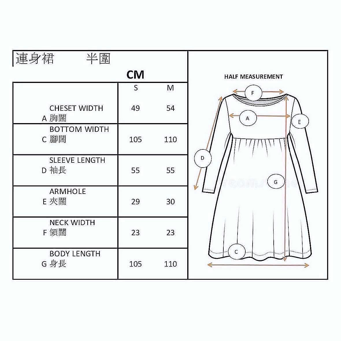 Spring Slope And Sheep Loose Fit Dress