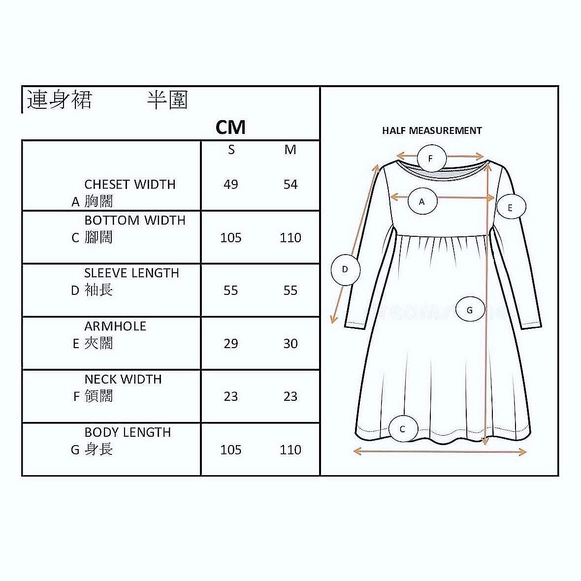 Spring Slope And Sheep Loose Fit Dress
