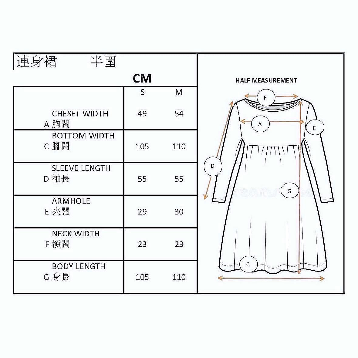 We Together..Unicorn And Girl Loose Fit Dress