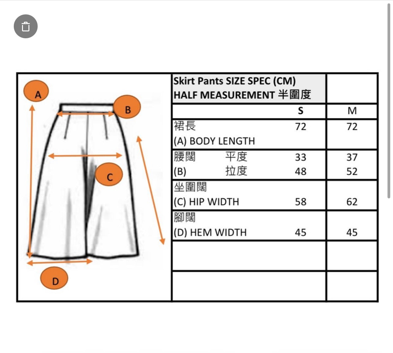 A Line Loose Fit Skirt Pants