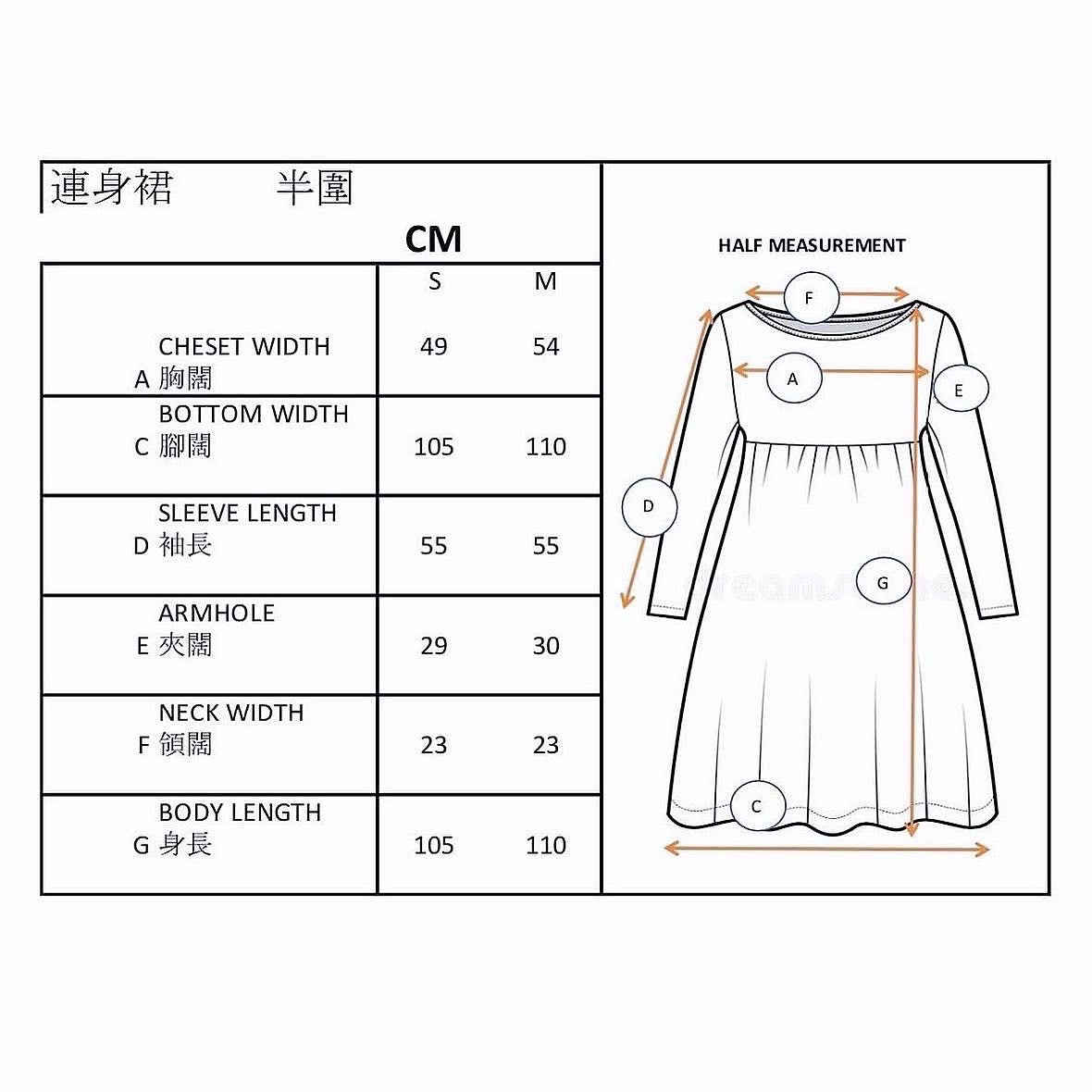 Blue Swan Lake Loose Fit Dress