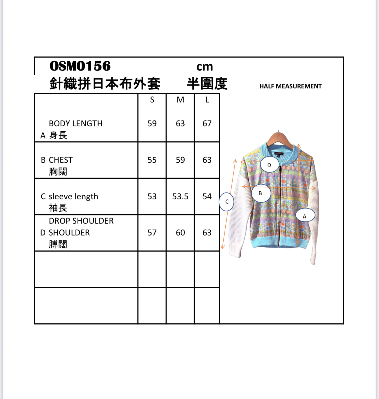 Cat newspaper and pointelle cardigan