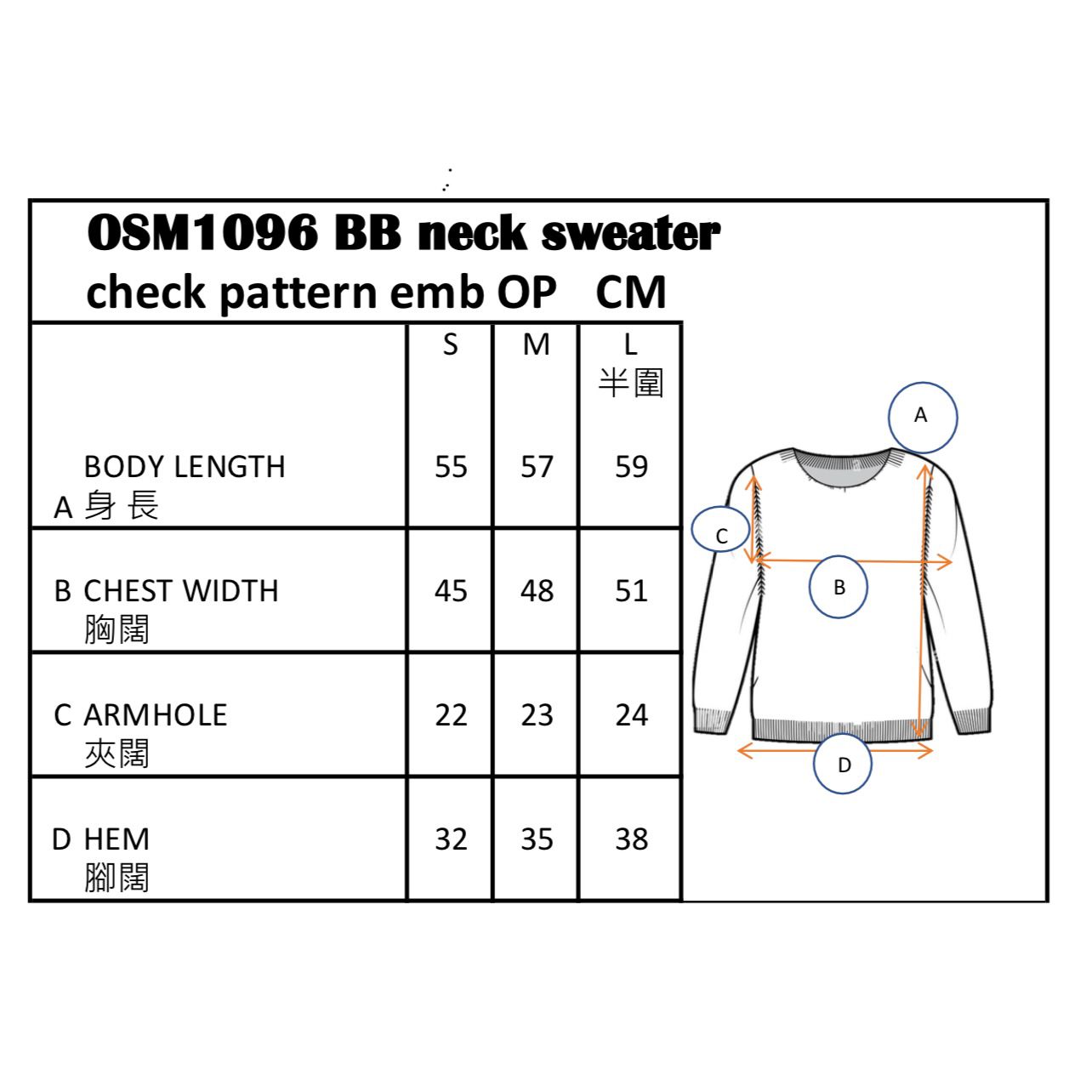 Basket stitch BB neck sweater