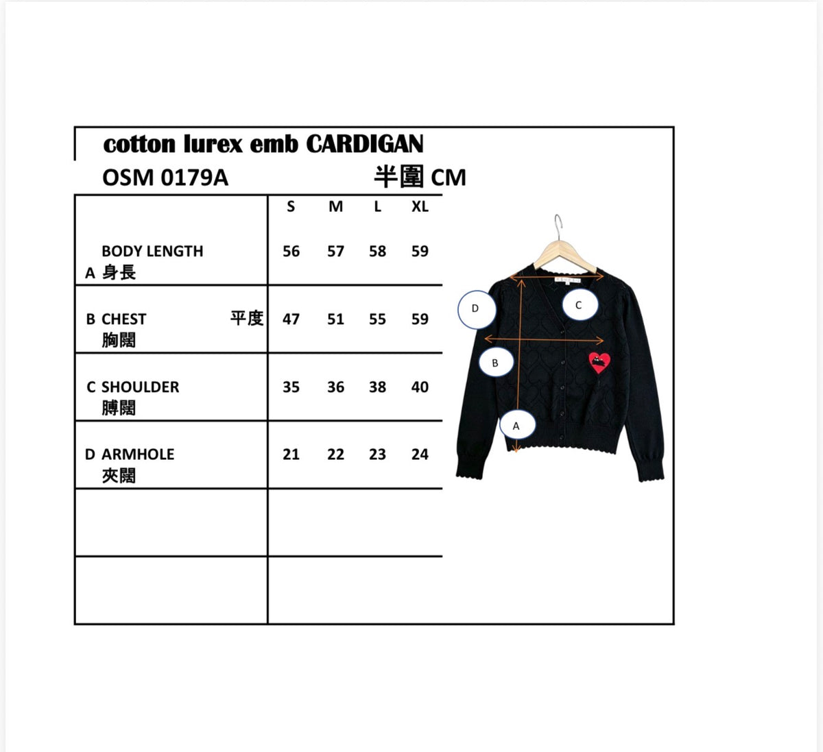 Cotton lurex embroidery cardigan