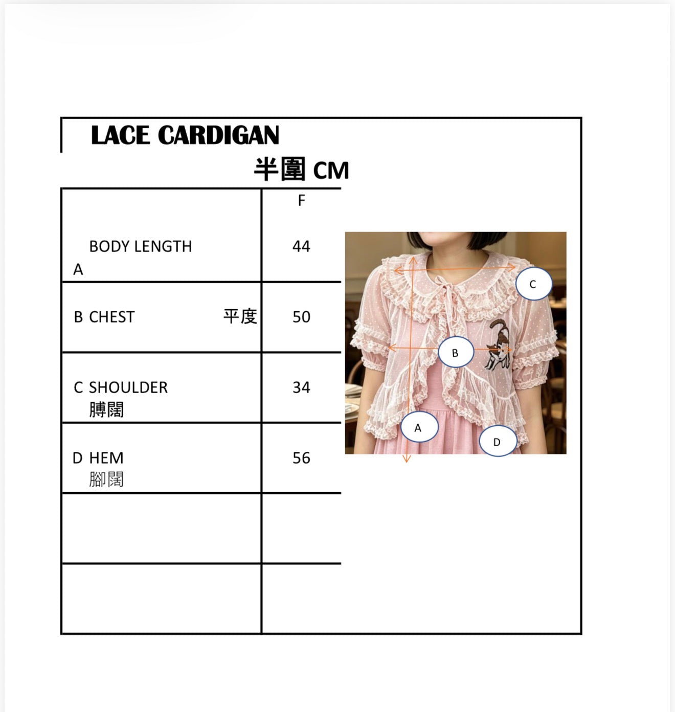 Hand embroidery cat Lolita cardigan