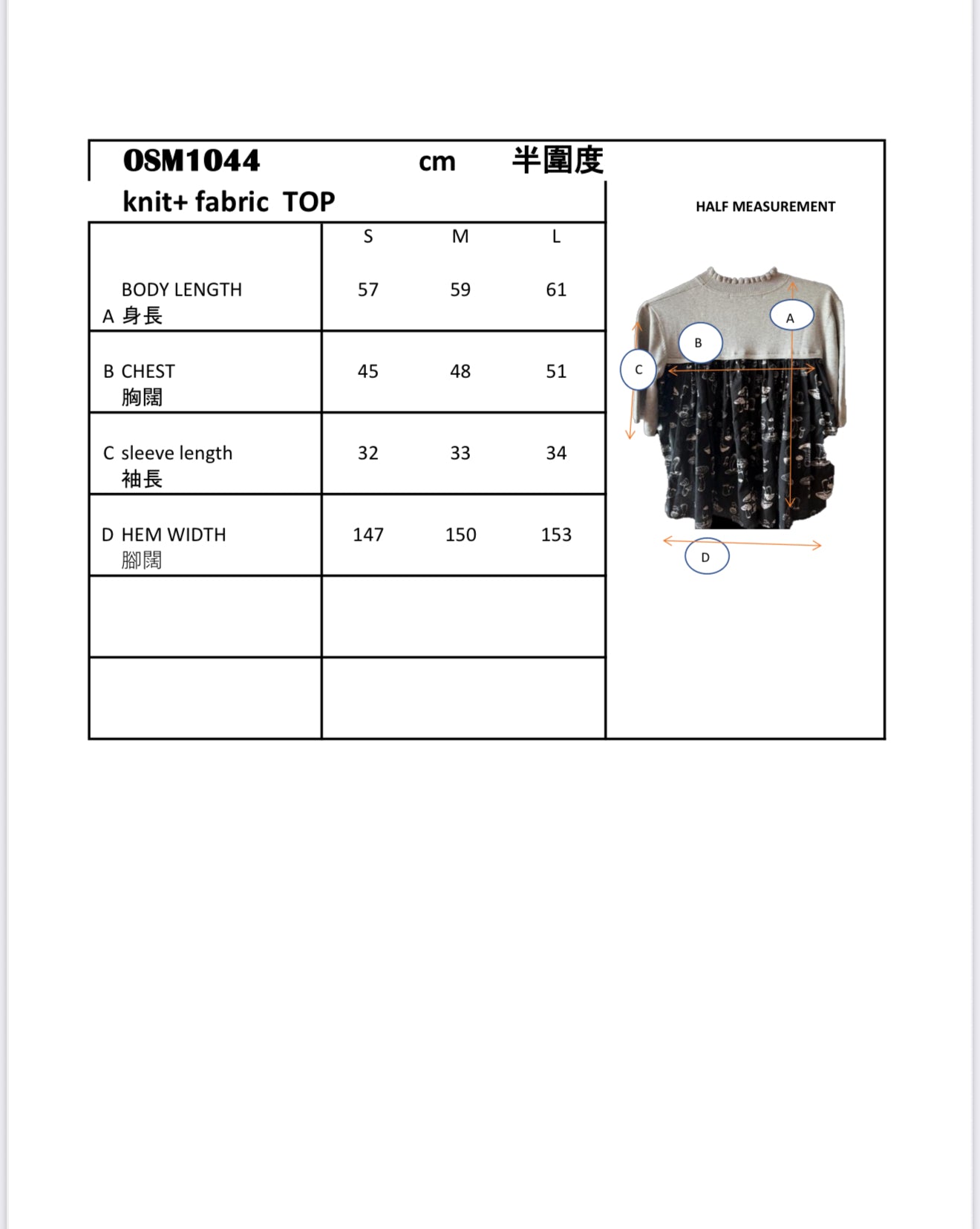 3D cutting knit + fabric top
