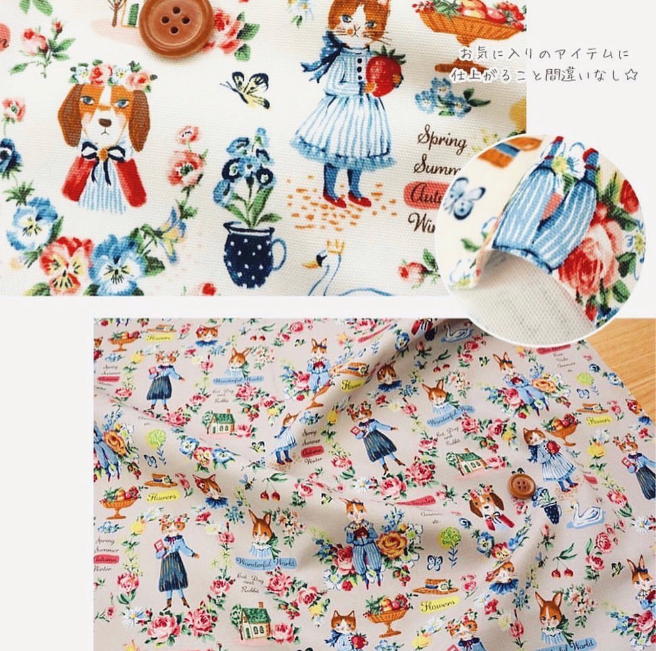 Cat, dogs and rabbit pattern one piece
