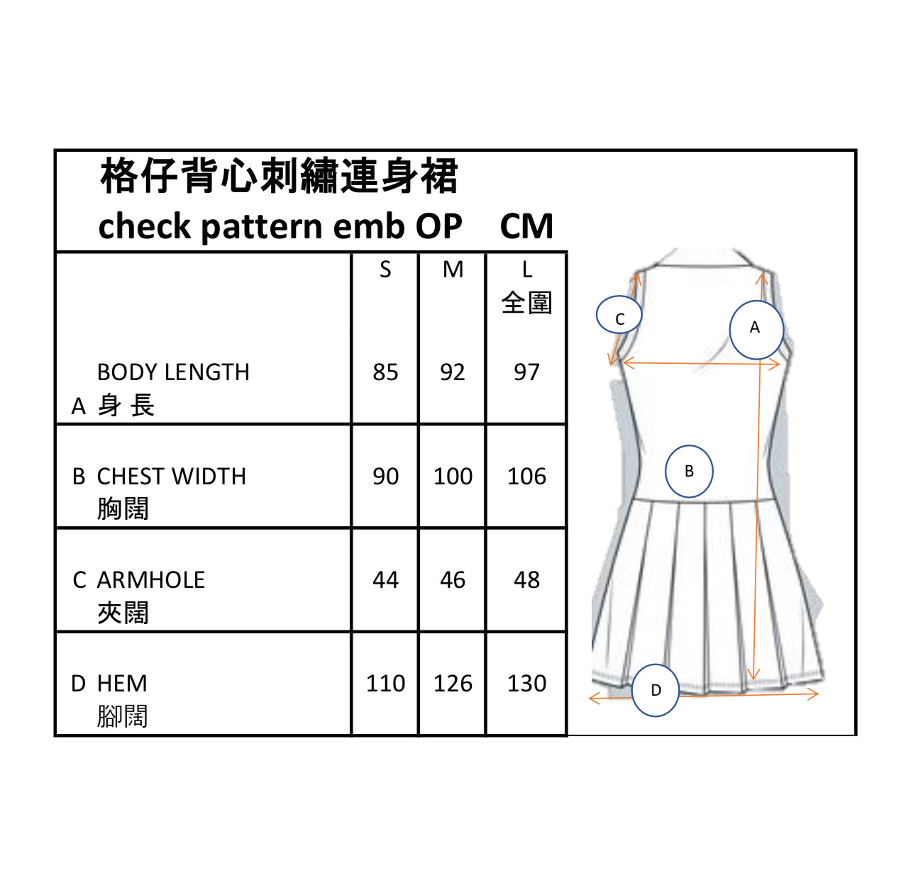 Cat principle and rose embroidery check pattern one piece