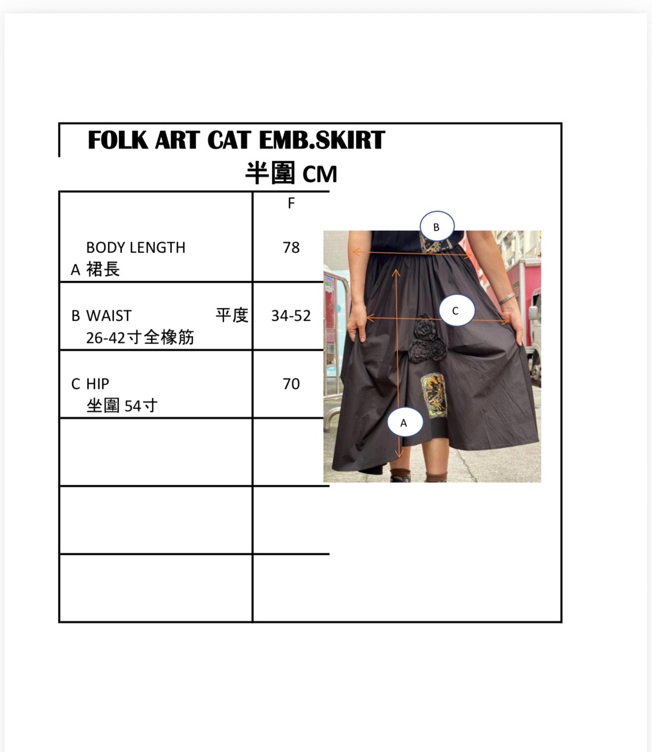 Hugging cat hand embroidery midi skirt